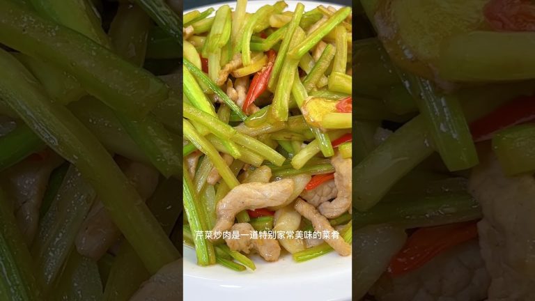 Stir-Fried Pork with Celery 【麗麗廚房】芹菜炒肉， #pork #meat 😋 #like #food #cooking #recipe #foodlover #yummy
