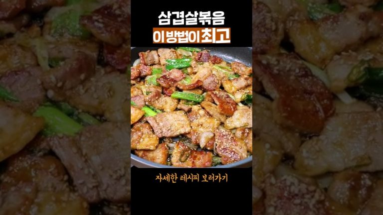 구워만 먹지 말고 볶아보세요