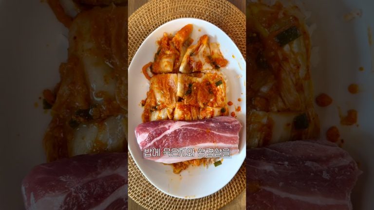 오븐으로 만드는 삼겹살 치즈 김치찜 레시피