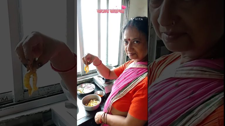 আলু চিংড়ীৱ ঝাল / Unique Prawn curry 🍤 #seafoodrecipes #trendingshorts #food #fishcurry #cooking