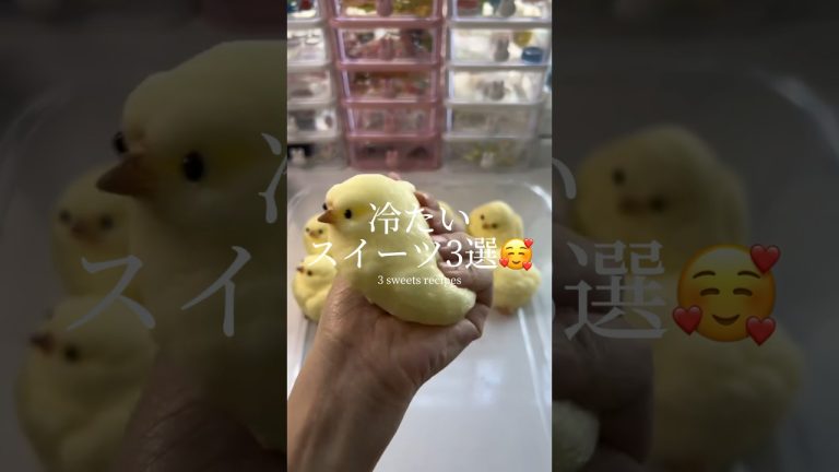 冷たい「スイーツ」3選🥰｜3 sweets recipes #ショート #shorts #ライフハック #lifehacks #簡単レシピ #簡単スイーツ