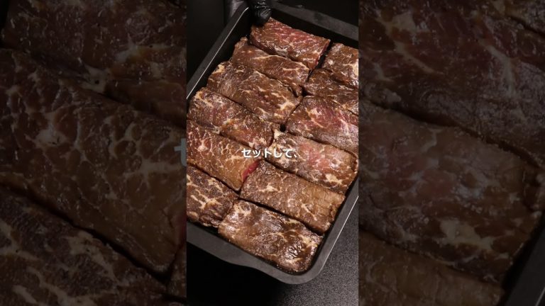燻製しないビーフジャーキー #shorts #作り方