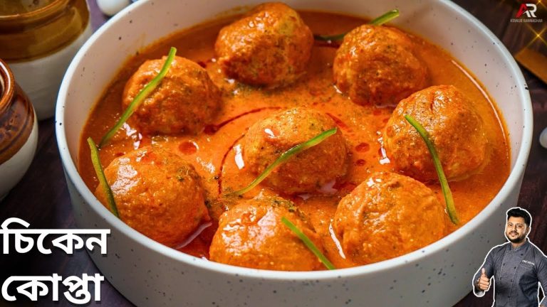 চিকেন কোপ্তা রেসিপি কত সহজ দেখুন বানানো | Chicken Kofta Curry Recipe in Bangla | Atanur Rannaghar