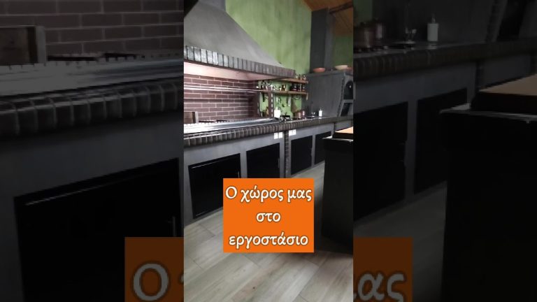 Ο χώρος μας στο εργοστάσιο #bbq #grill #grillphilosophy #grilling #outdoorcooking #oven #tools