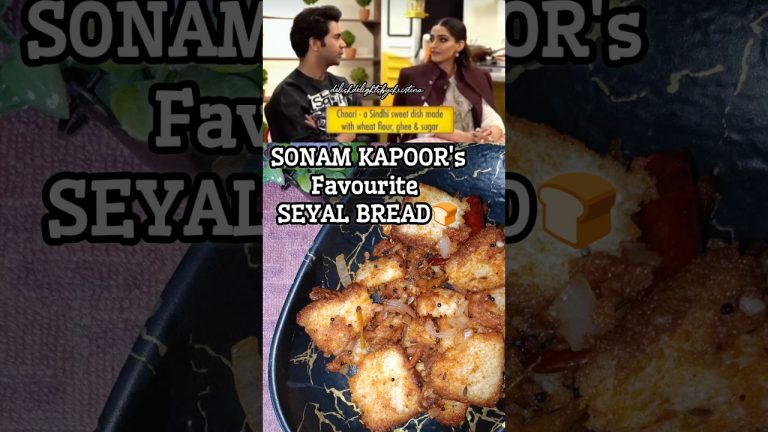Sonam Kapoor's favourite SEYAL BREAD🍞|#shorts #viral #youtube #youtubeshorts #shortsvideo