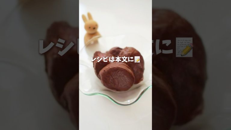 【太らない】チョコバナナアイス🍌材料2つ🧑🏼‍🍳レシピはコメント欄に📝#簡単レシピ #ダイエット