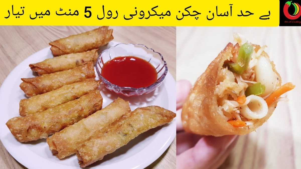 Chicken Macaroni Roll | Vegetable Roll recipe |Ramzan Special Recipes |Snacks Recipe |Iftari Recipes