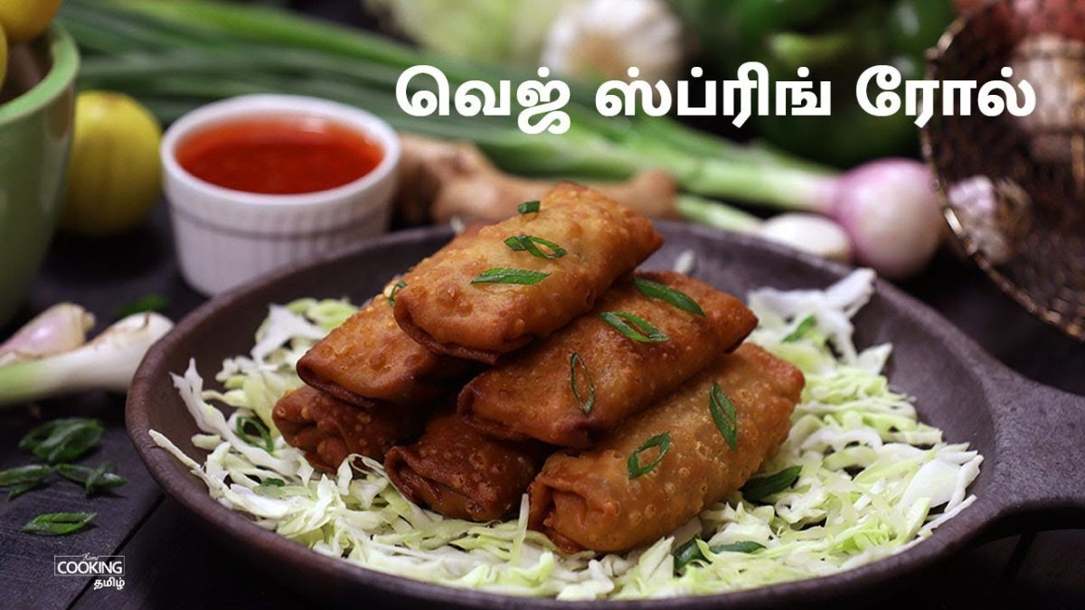 வெஜ் ஸ்ப்ரிங் ரோல் | Veg Spring Roll Recipe in Tamil | Spring Rolls