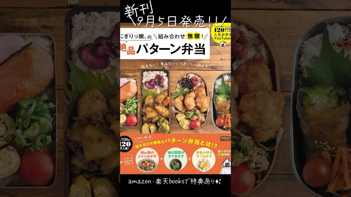 【新刊発売記念】秒でなくなる美味すぎ茄子！豚と茄子のピリ辛炒め #簡単レシピ #簡単おかず #japanesefood #料理 #cooking