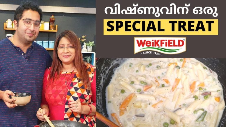 വിഷ്ണുവിന്റെ ഇഷ്ടവിഭവം || Easy Creamy Coconut Pasta || Weikfield Pasta || Lekshmi Nair