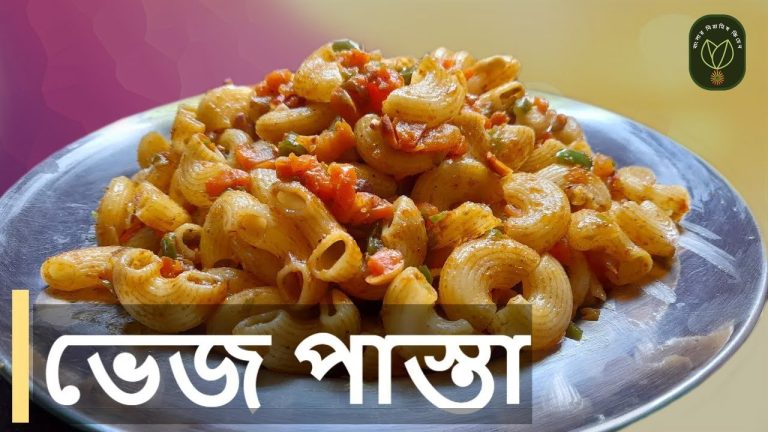 ঘরের মসলা দিয়ে ঝটপট বানিয়েনিন নিরামিষ পাস্তা | Veg Pasta Recipe | Niramish Recipe In Bangla