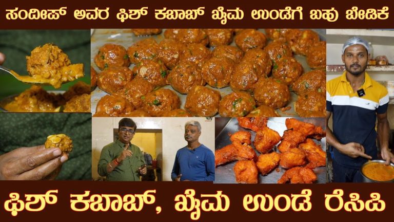 Famous FISH KABAB & KHAIMA UNDE of Sampangiram nagar, Sandeep recipes tastiest #fishkababrecipe