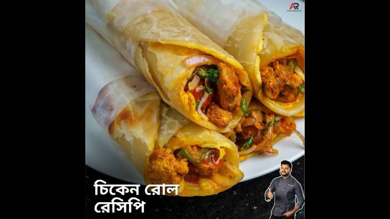 চিকেন রোল রেসিপি | Chicken Roll Recipe | Atanur Rannaghar #atanurrannaghar #chickenroll