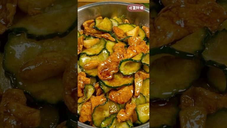 黄瓜炒肉片Fried Pork with Cucumber #food #cooking #食譜 #美食 #轻松烹饪 #简易食谱 #烹饪 #delicious #美食做法#黄瓜#家常菜 #家常菜谱