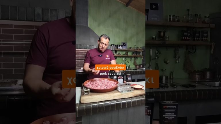 Χοιρινό σουβλάκι #bbq #grill #pork #souvlaki #easyrecipe #howto #grilling #cooking #tastyfood