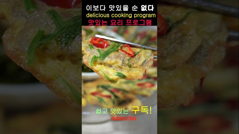 추석이니까 맛있는음식 추천 ! 추석음식 소고기 육전만들기 #추석음식 #레시피