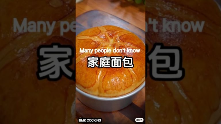 Soft Bread Recipe | Fluffy Homemade Bread in Easy Steps #softbreadrecipe #bread #shorts #shortvideo