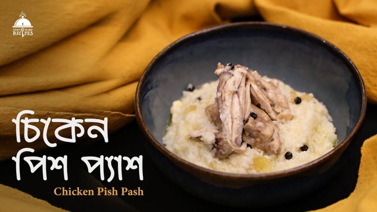 Chicken Pish Pash | চটজলদি রান্নার সিরিজ | Episode 9