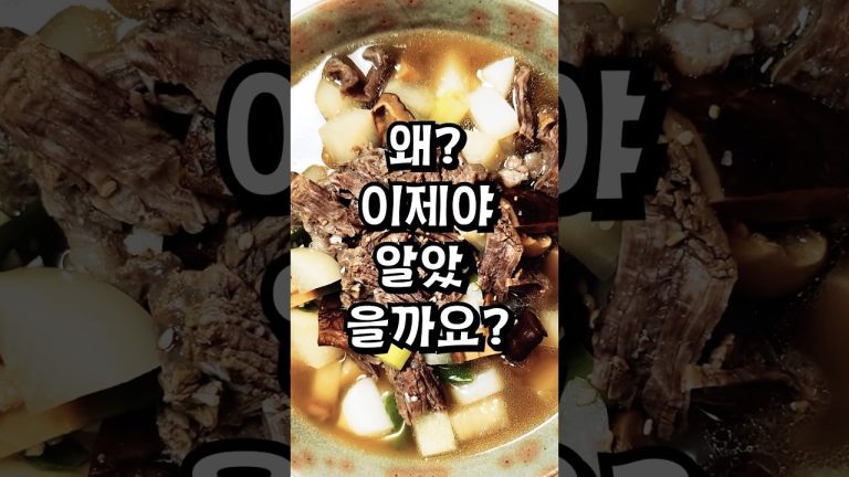 절대 볶지마세요!