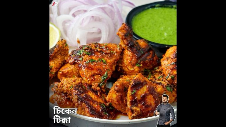 গ্যাসের চুলায় চিকেন টিক্কা | Chicken Tikka Recipe | Atanur Rannaghar #chicken #chickentikka