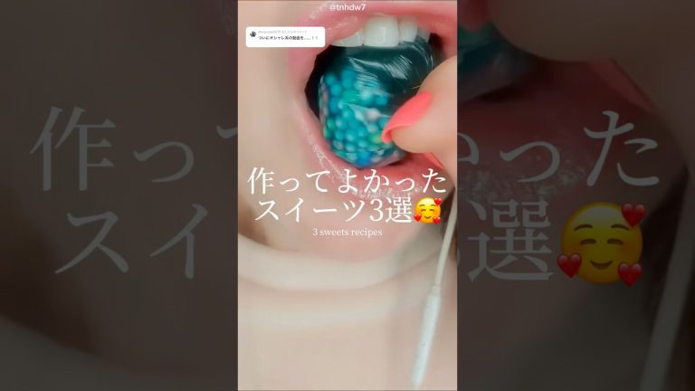 作ってよかった「スイーツ」3選🥰｜3 sweets recipes #ショート #shorts #ライフハック #lifehacks #簡単レシピ