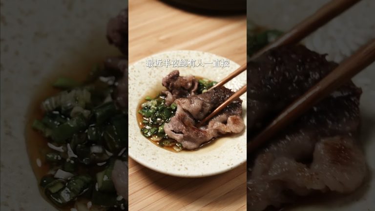 中秋烤肉預備備！3種日式燒肉醬做法| 日本男子的家庭料理 TASTY NOTE