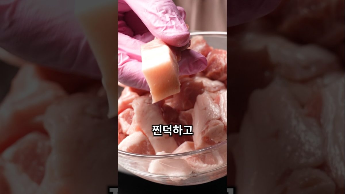 남편 돼지찌개