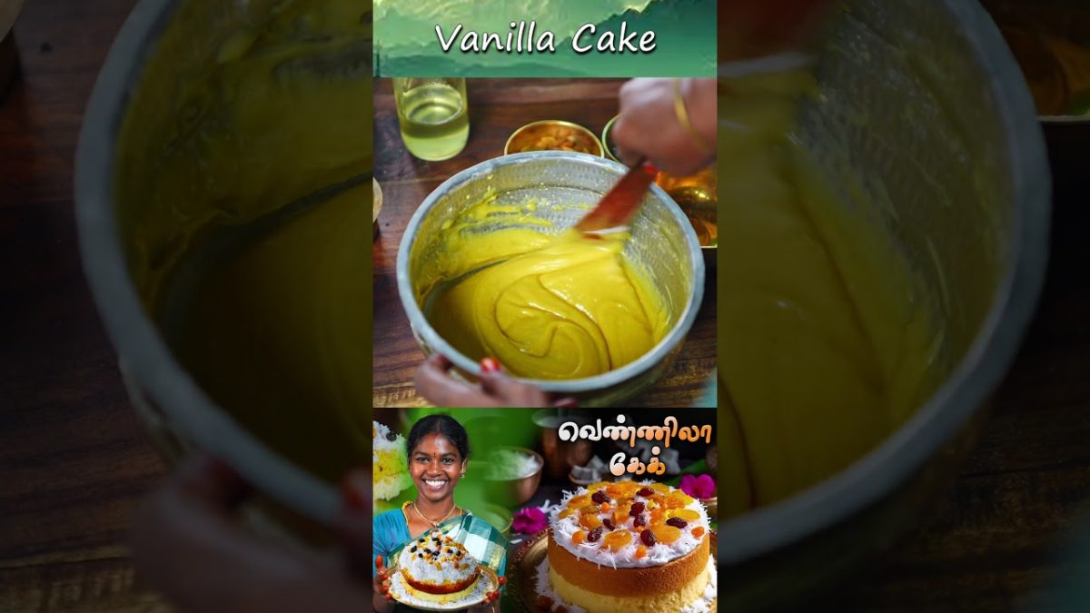 Vanilla Cake Without Oven Recipe | Kootan Soru #food #kootansoru
