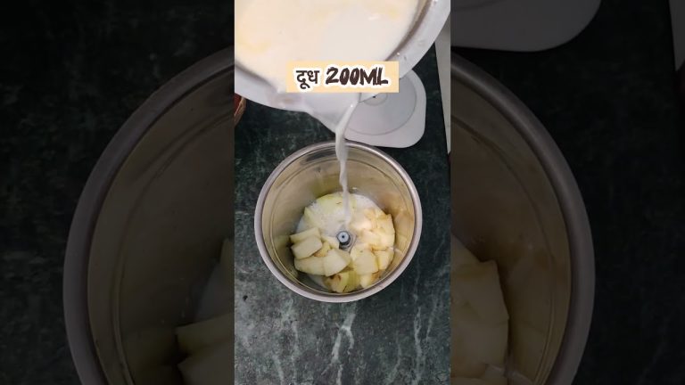 केला सेब मिल्क शेक पास्ता की जगह खिलाएं smoothie  #shorts @rasoikedarbari#shortvideo