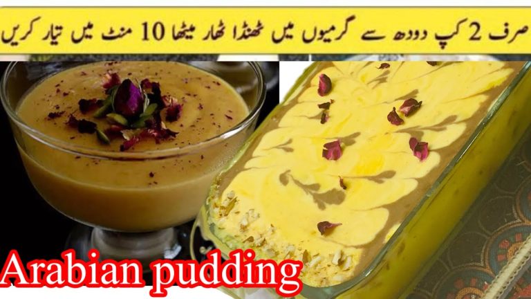 10 mint mango Recipe || Desert Recipes || Mango Dessert Recipe by sehar food and vlogs