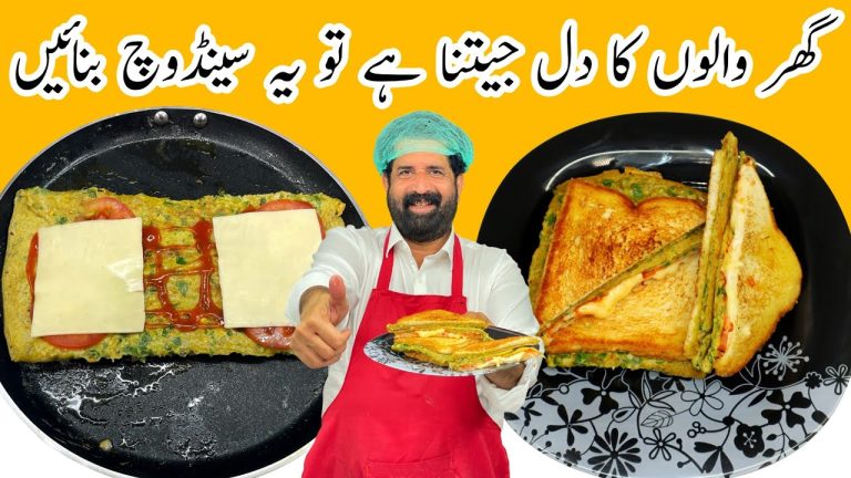 Unique Breakfast Recipe | Egg & Bread Sandwich | Quick And Easy Breakfast Recipe | BaBa Food RRC