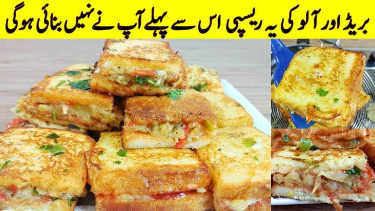 New & different Bread Tost Recipe I اتنی مزیدار اوراسان ہر کوئی بنا سکتا ہے I Bread Breakfast Recipe