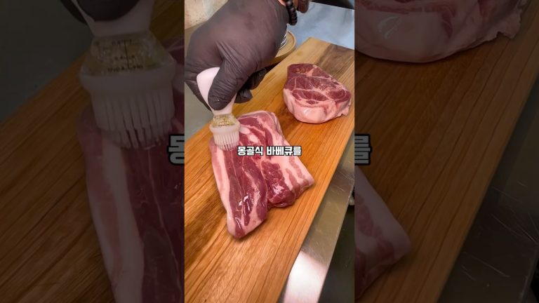 몽골식 바베큐 주는 카페캠핑장