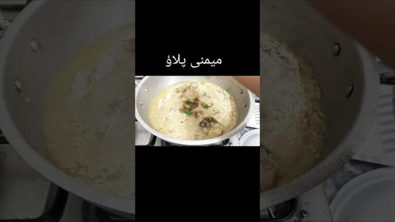Chicken pulao Recipe/Memni ایسا پلا ؤ آپ نے کبھی نہیں کھایا by maria's kitchen 2M #shortsviral