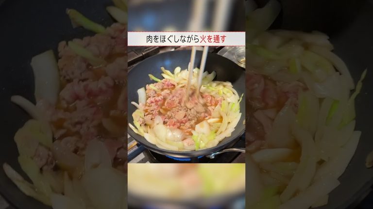 パパッと作れる！笠原流【豚ねぎ生姜焼き】