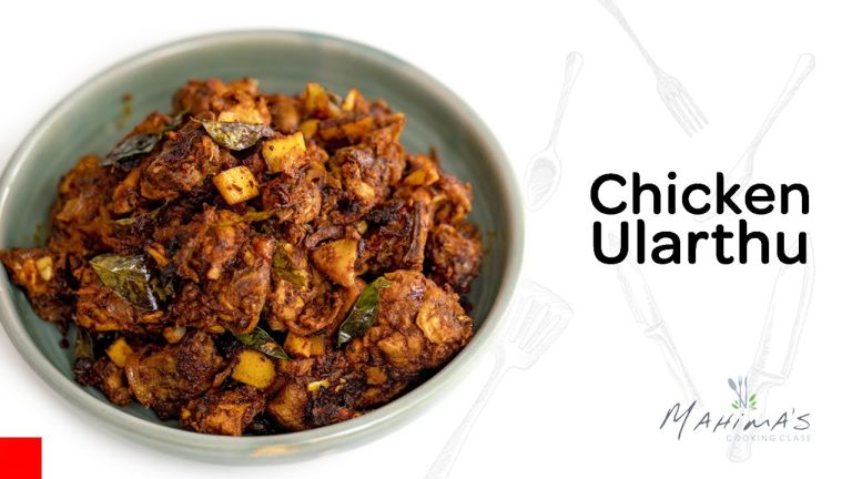 Chicken Ularthu | ചിക്കൻ ഉലർത്തിയത്