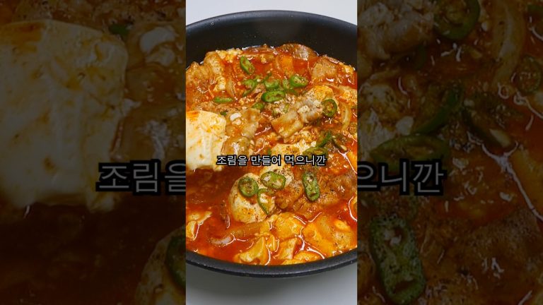 진짜 깜짝 놀랄 준비하세요.