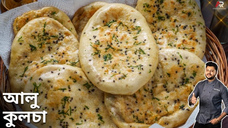 আলু কুলচা তেল নয় এবার জল দিয়েই বানিয়ে নিন দোকানের মতো|Aloo Kulcha Recipe in bangla|Atanur Rannaghar
