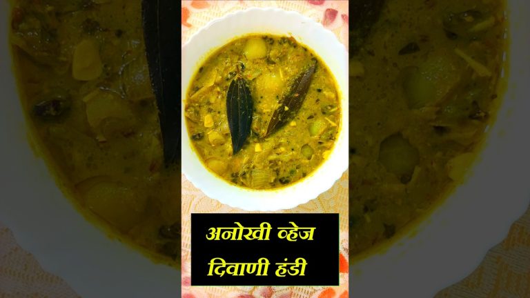 फक्त 10 मिनिटांत अदभूत वेज दिवाणी हंडी | #recipe #vegrecipes #handi #food #foodie