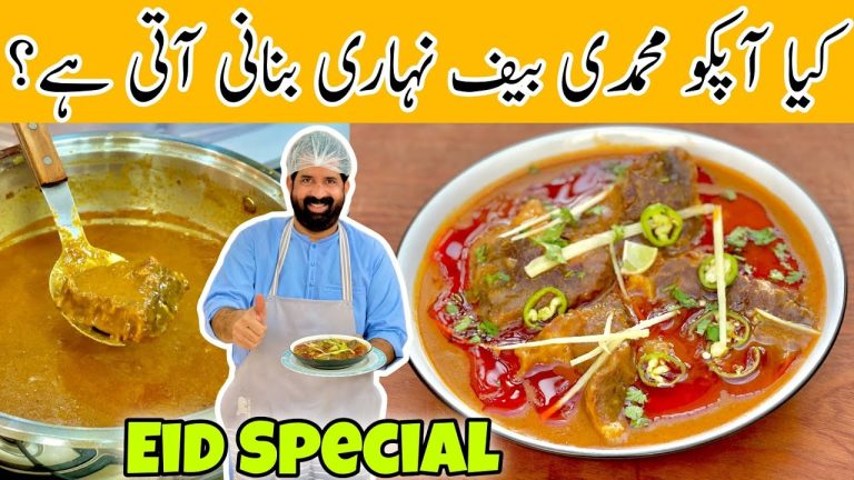 How to Make Best Beef Nihari with Homemade Nihari Masala – بیف نہاری – BaBa Food RRC