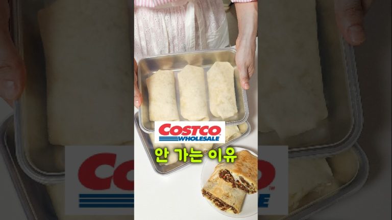 너무 쉽고 맛있는 코스트코 불고기 부리또 밀프랩! 아침에 10분 더 주무세요!