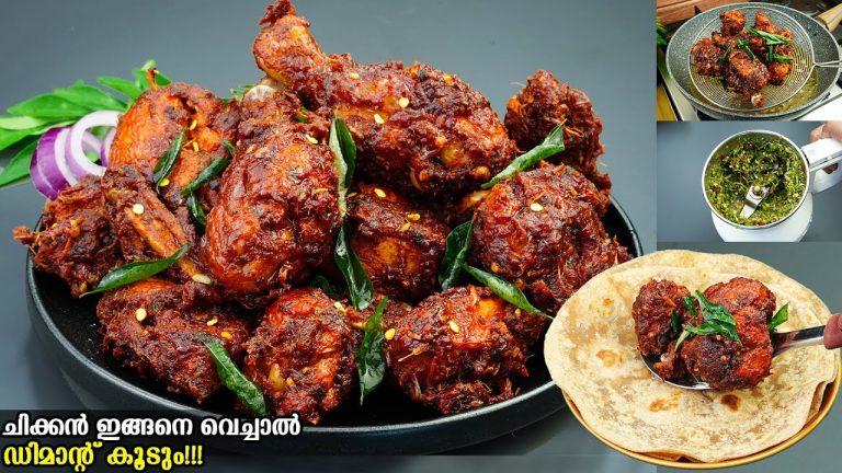 എന്റെ പൊന്നോ എന്താ രുചി😋ഇനി ചിക്കൻ വാങ്ങുമ്പോൾ ഇതുപോലെ ഒന്ന് ചെയ്ത് നോക്കൂ👌🏻 /Chicken Recipe