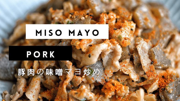 Recipes | EASY Miso Mayo Pork Sauté 豚肉の味噌マヨ炒め