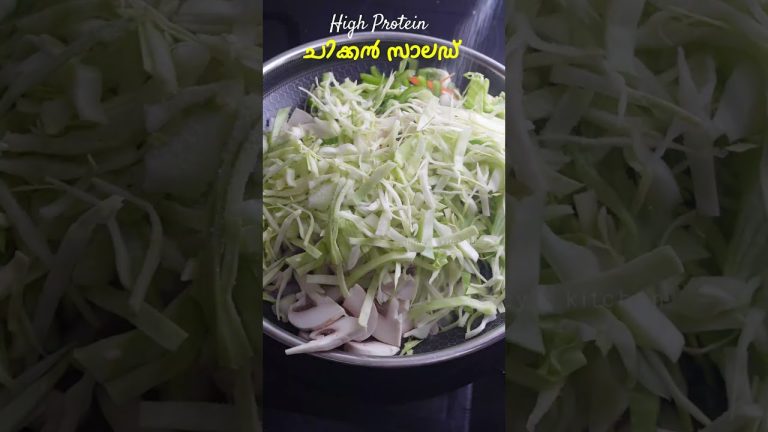 ചിക്കൻ സാലഡ് ഇനി എന്നും ഇത് മതി എന്ന് പറയും | Best Chicken Salad Recipe | Weightloss Dinner Recipes