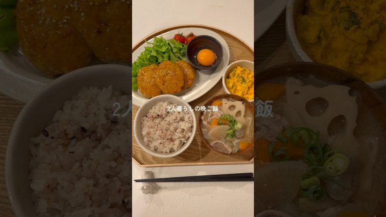 蓮根入り月見つくねと豚汁定食🤤🍚 #簡単レシピ #料理 #自炊