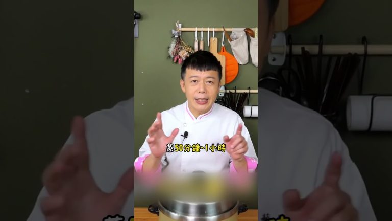 藥燉排骨 | 3步驟 簡單做法教給你#夜市#小吃#電鍋#進補