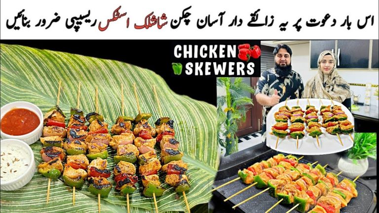 Tandoori Chicken Sticks Recipe | Chicken Kebab Sticks Recipe | Chicken Tikka sticks Recipe 😋