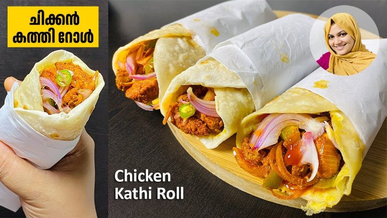 കത്തി റോൾ ഉണ്ടെങ്കിൽ വിരുന്നുകാർ ഞെട്ടും  Chicken Kathi Roll | Evening Snacks Recipe