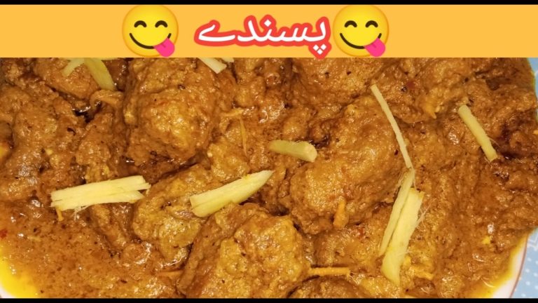 Pasanday Recipe | Beef Steak | Steak Masala | پسندے | Beef Masala | Beef Recipes  @recipesofsana