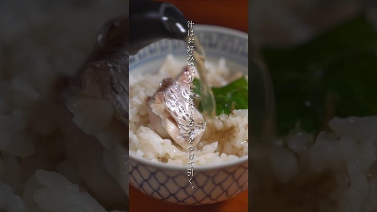 江戸時代の鯛めし原典通りに作ってみた。